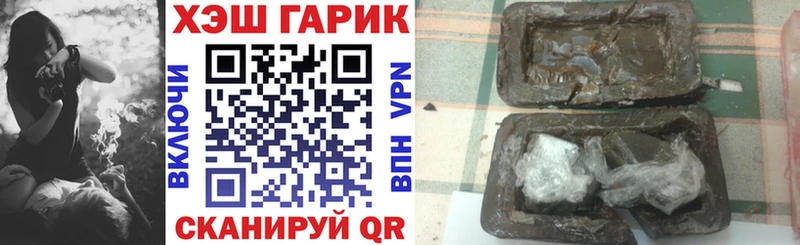 Наркотические вещества Пикалёво ЭКСТАЗИ Бошки Шишки Кокаин МЕТАДОН ГАШИШ Мефедрон АМФ