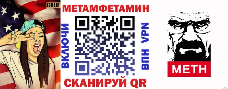 АМФЕТАМИН 97%  цены   Пикалёво 