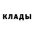 Кетамин ketamine Alex Goncharenco