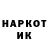 Марки N-bome 1500мкг Lida Semionova