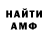 Метадон мёд Vasyl Kutsyn