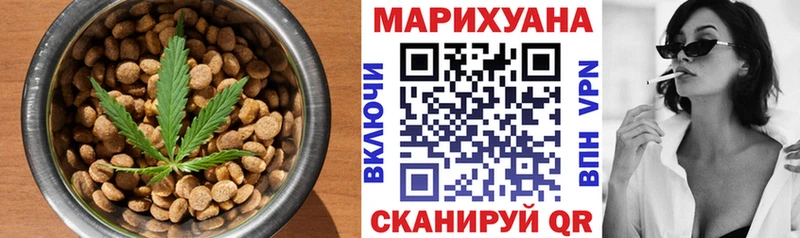 хочу   Пикалёво  Cannafood марихуана 