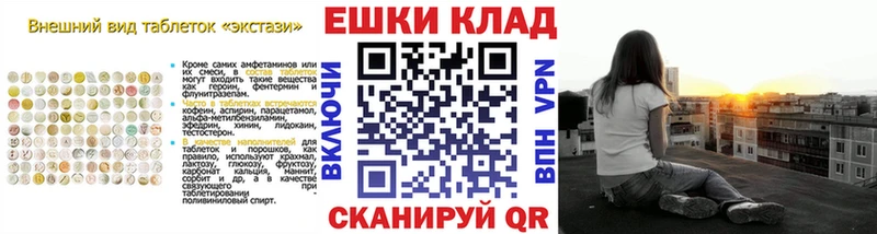Ecstasy louis Vuitton  Пикалёво 
