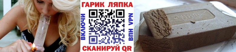 Гашиш убойный  Пикалёво 