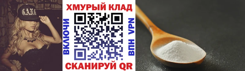 ГЕРОИН VHQ  купить наркоту  ОМГ ОМГ зеркало  Пикалёво 