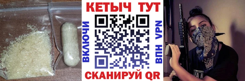 Кетамин VHQ  Пикалёво 