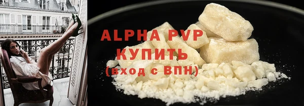 первитин Белокуриха