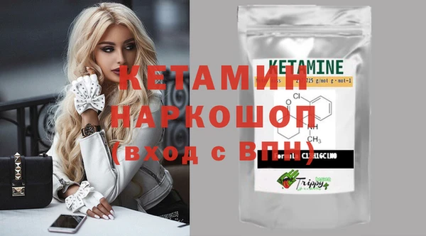 альфа пвп VHQ Беломорск