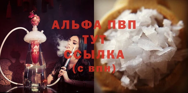 первитин Белокуриха