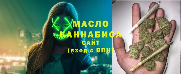 альфа пвп VHQ Беломорск