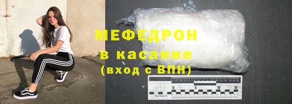 альфа пвп VHQ Беломорск