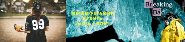 первитин Белокуриха