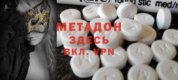 первитин Белокуриха