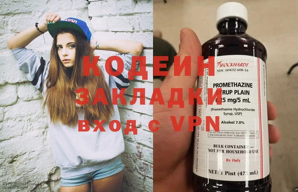 альфа пвп VHQ Беломорск