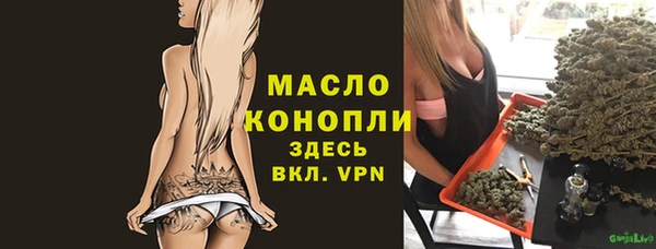 первитин Белокуриха