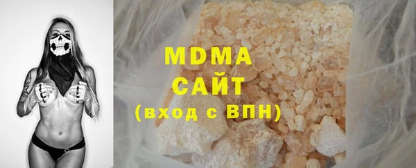 альфа пвп VHQ Беломорск