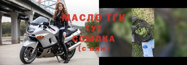 первитин Белокуриха
