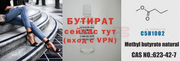 альфа пвп VHQ Беломорск