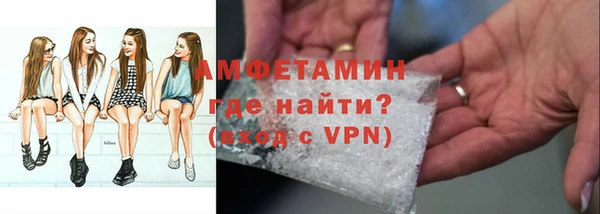 первитин Белокуриха