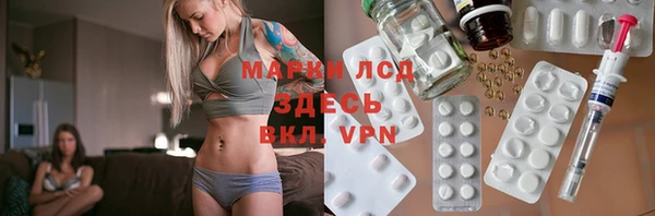 альфа пвп VHQ Беломорск
