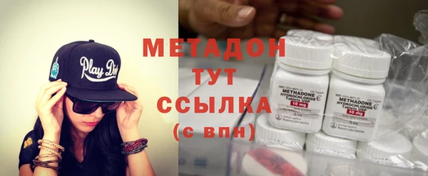 экстази Лихославль
