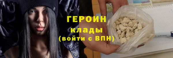 первитин Белокуриха
