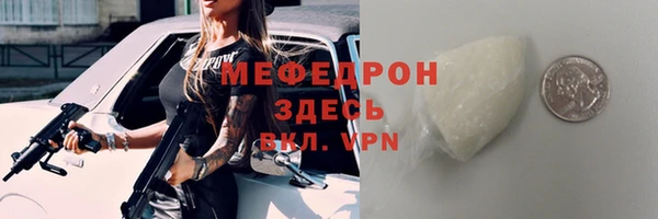 первитин Белокуриха