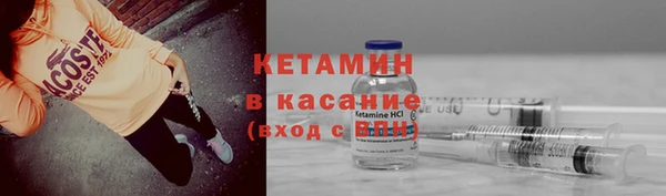 альфа пвп VHQ Беломорск