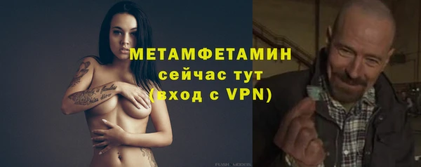 альфа пвп VHQ Беломорск