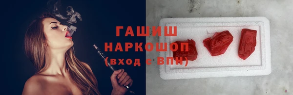 альфа пвп VHQ Беломорск