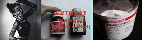 альфа пвп VHQ Беломорск