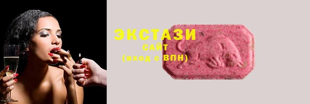 первитин Белокуриха