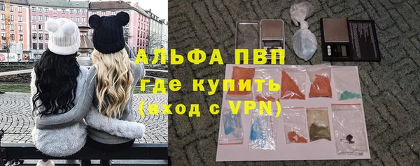 альфа пвп VHQ Беломорск