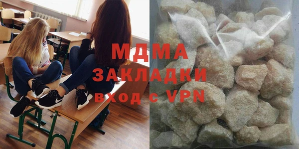 первитин Белокуриха