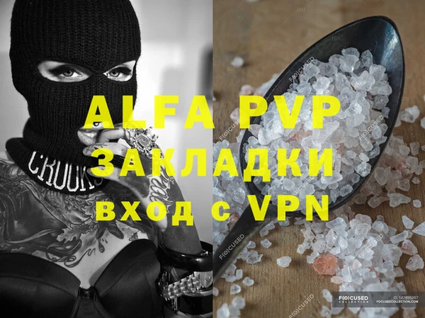 a pvp Белоозёрский