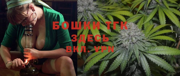 первитин Белокуриха
