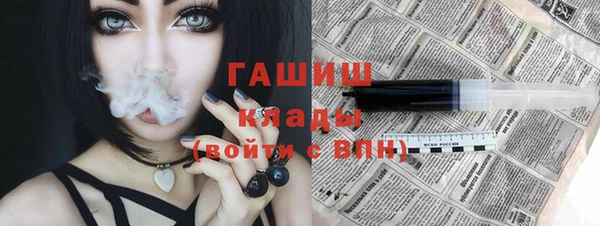 первитин Белокуриха