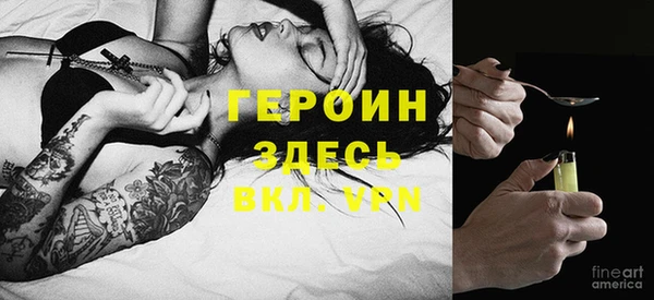 первитин Белокуриха