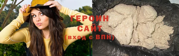 альфа пвп VHQ Беломорск