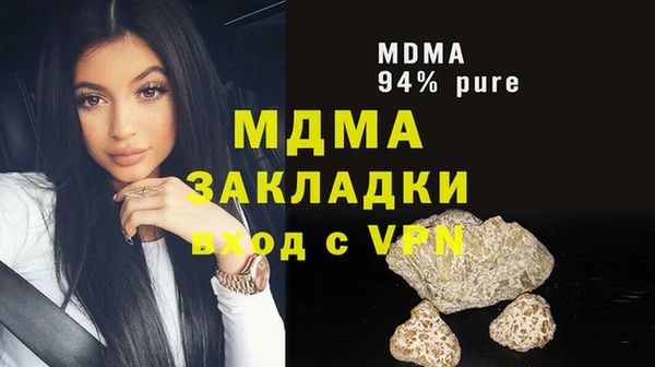 альфа пвп VHQ Беломорск