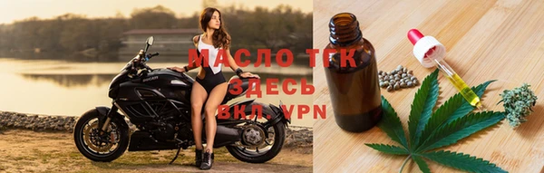 первитин Белокуриха
