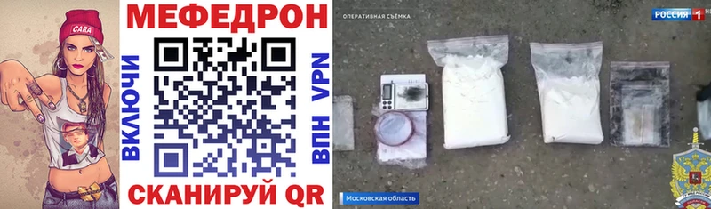цены наркотик  Пикалёво  Меф VHQ 