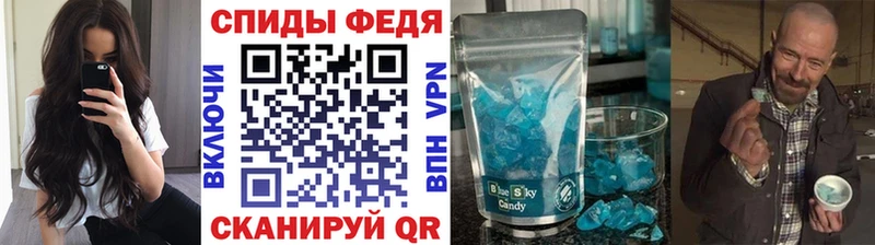 Первитин Декстрометамфетамин 99.9%  Пикалёво 
