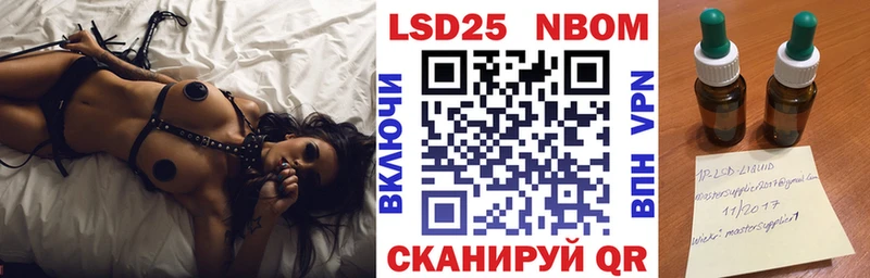 что такое   Пикалёво  MEGA tor  Наркотические марки 1,8мг 