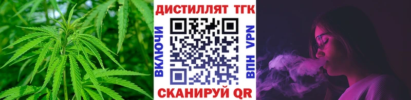 ТГК вейп  Пикалёво 