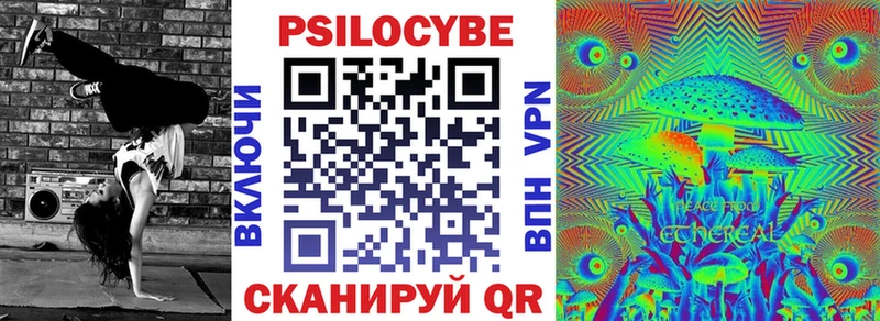 Галлюциногенные грибы ЛСД Пикалёво